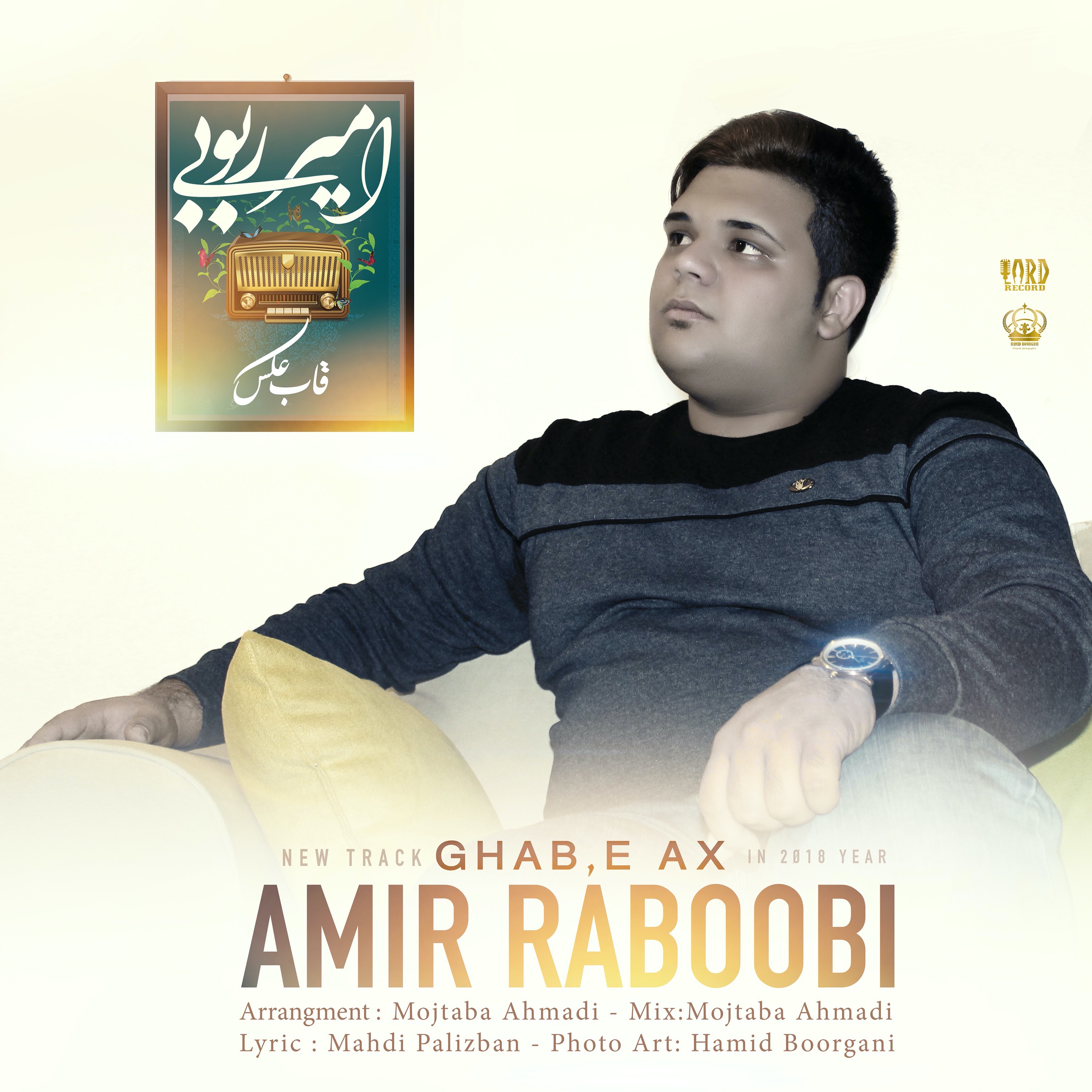  دانلود آهنگ جدید امیر ربوبی - قاب عکس | Download New Music By Amir Raboobi - Ghabe Ax