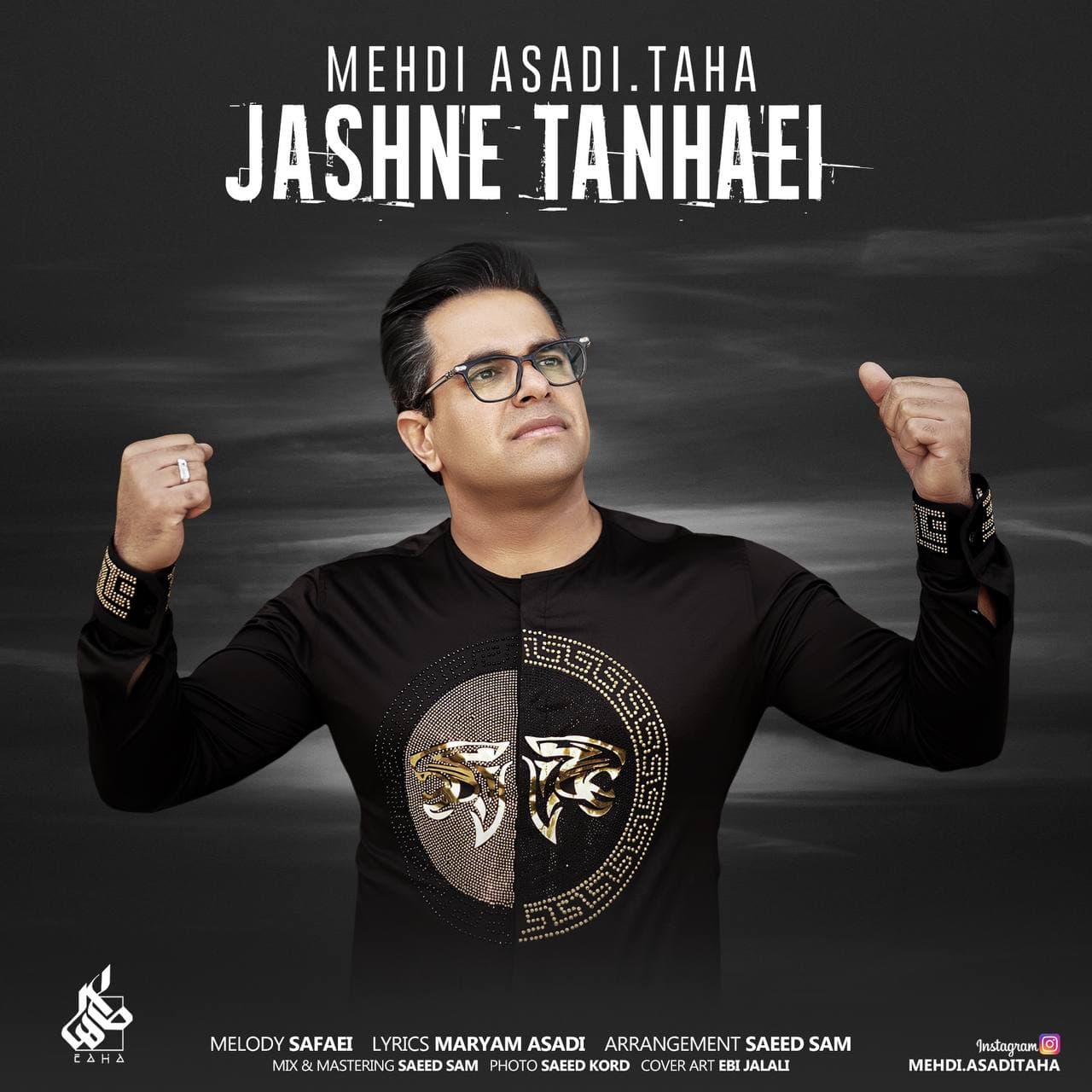  دانلود آهنگ جدید مهدی اسدی طاها - جشن تنهایی | Download New Music By Mehdi Asadi Taha  - Jashne Tanhaei