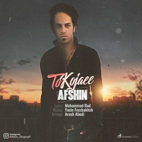  دانلود آهنگ جدید افشین - تو کجایی | Download New Music By Afshin - To Kojaee