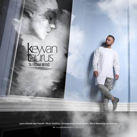  دانلود آهنگ جدید کیوان تارس - تا یادم میاد | Download New Music By Keyvan Taurus - Ta Yadam Miyad