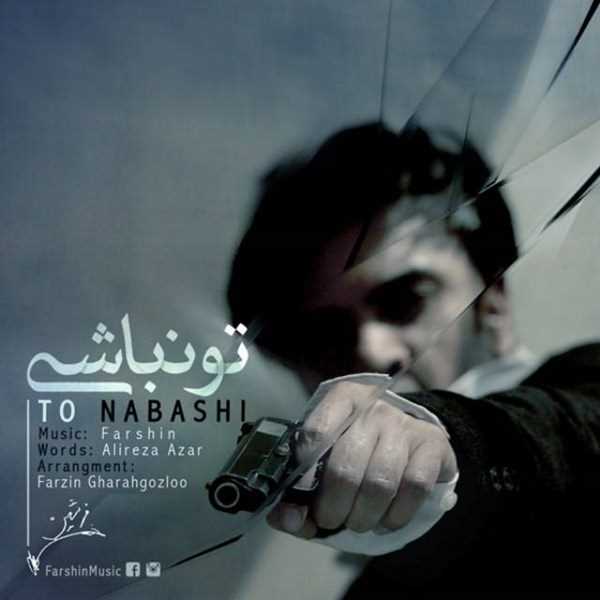  دانلود آهنگ جدید Farshin - To Nabashi | Download New Music By Farshin - To Nabashi