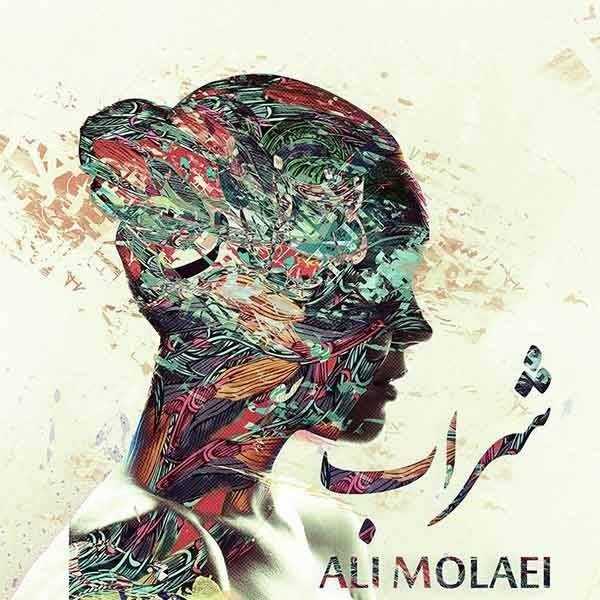  دانلود آهنگ جدید علی مولایی - شراب | Download New Music By Ali Molaei - Sharab