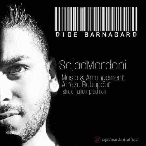  دانلود آهنگ جدید سجاد مردانی - دیگه نباش | Download New Music By Sajad Mardani - Dige Barnagard