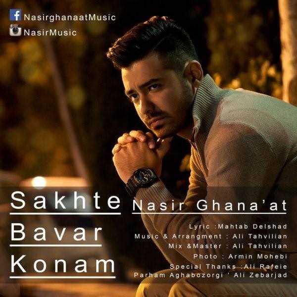  دانلود آهنگ جدید Nasir Ghanaat - Sakhte Bavar Konam | Download New Music By Nasir Ghanaat - Sakhte Bavar Konam