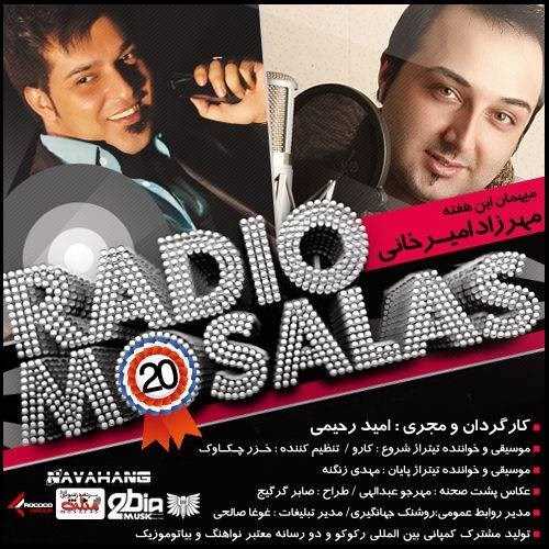  دانلود آهنگ جدید رادیو مسلس - اپیسوده ۲۰ | Download New Music By Radio Mosalas - Episode 20