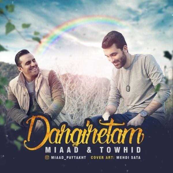  دانلود آهنگ جدید میاد &amp; توحید - دارگیرتام | Download New Music By Miaad & Towhid - Dargiretam