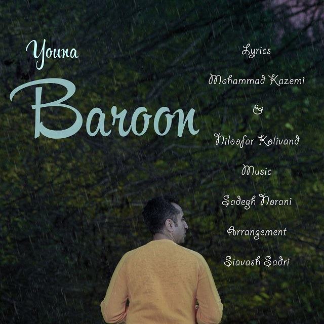  دانلود آهنگ جدید یونا - بارون | Download New Music By Youna - Baroon