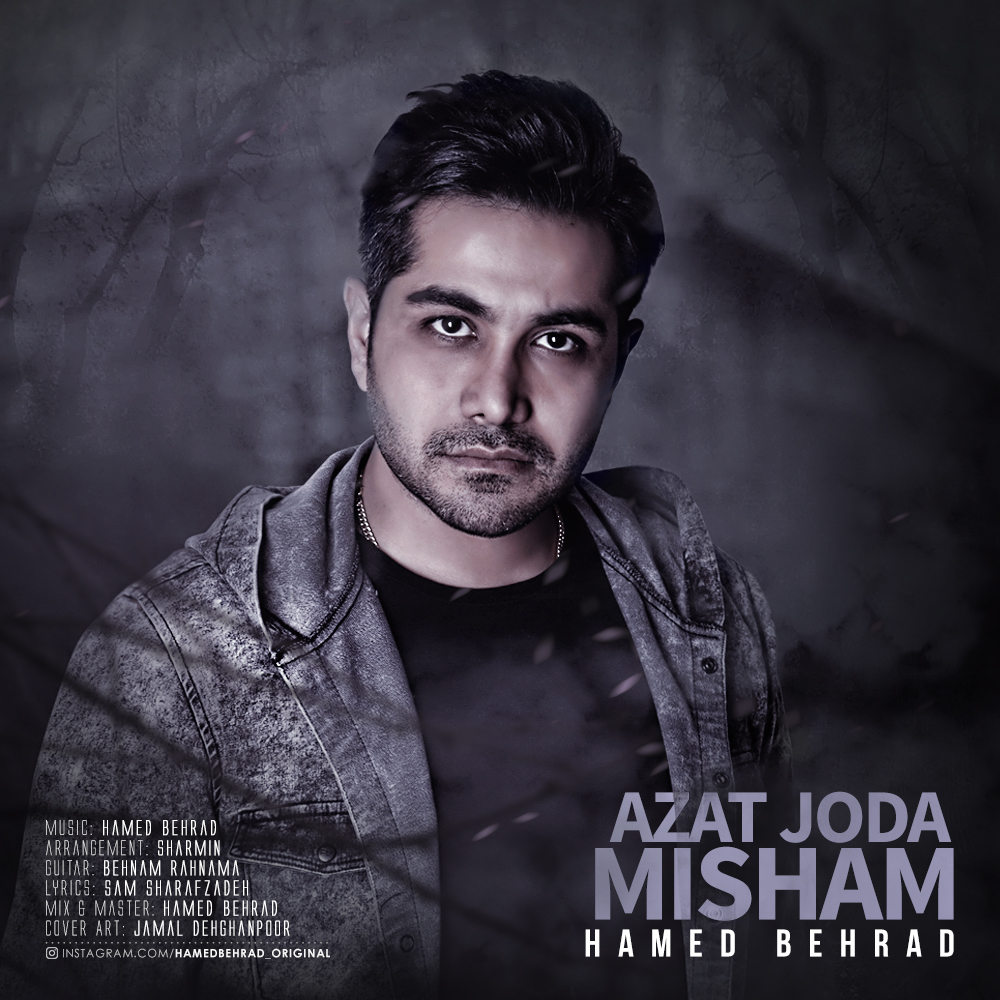  دانلود آهنگ جدید حامد بهراد - ازت جدا میشم | Download New Music By Hamed Behrad - Azat Joda Misham