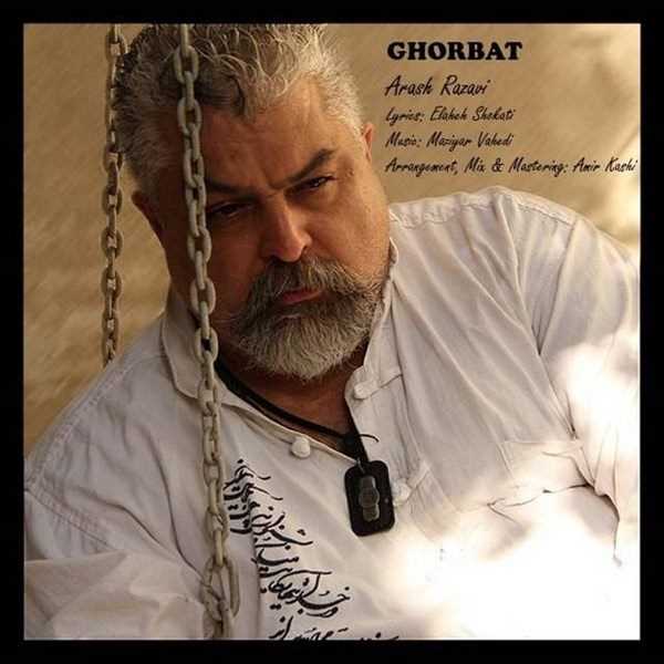  دانلود آهنگ جدید آرش رضوی - غربت | Download New Music By Arash Razavi - Ghorbat