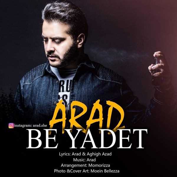  دانلود آهنگ جدید آراد - به يادت | Download New Music By Arad - Be Yadet