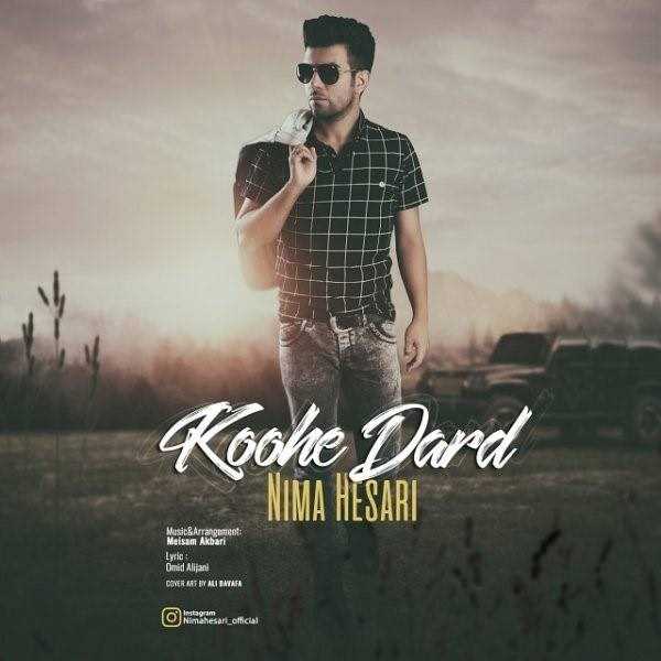  دانلود آهنگ جدید نیما حصاری - کوه درد | Download New Music By Nima Hesari - Koohe Dard