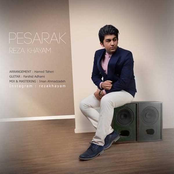  دانلود آهنگ جدید Reza Khayam - Pesarak | Download New Music By Reza Khayam - Pesarak