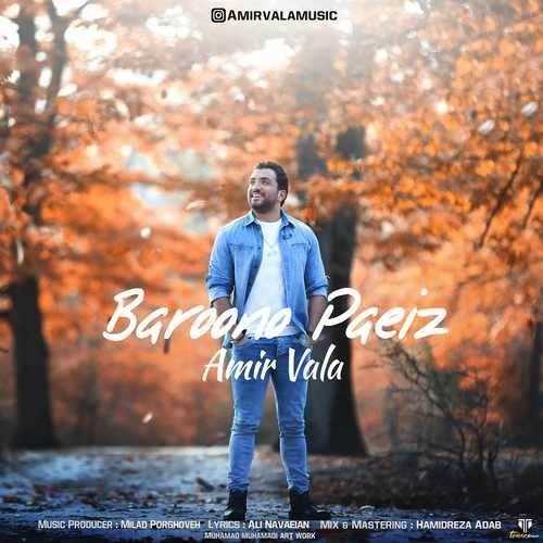  دانلود آهنگ جدید امیر والا - بارون و پاییز | Download New Music By Amir Vala - Baroono Paeiz