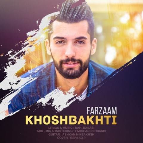 دانلود آهنگ جدید فرزام - خوشبختی | Download New Music By Farzam - Khoshbakhti