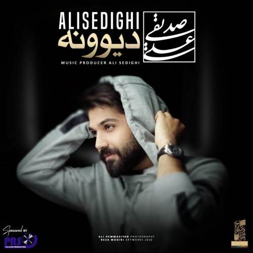  دانلود آهنگ جدید علی صدیقی - دیوونه | Download New Music By Ali Sedighi - Divooneh