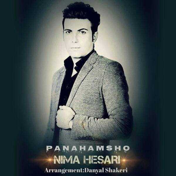  دانلود آهنگ جدید نیما حصاری - پناهم شو | Download New Music By Nima Hesari - Panaham Sho