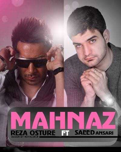  دانلود آهنگ جدید رضا اسطوره - مهناز(فت ساعد انصاری) | Download New Music By Reza Osture - Mahnaz(Ft Saeed Ansari)