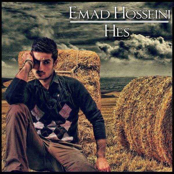  دانلود آهنگ جدید عماد حسینی - حس | Download New Music By Emad Hosseini - Hes