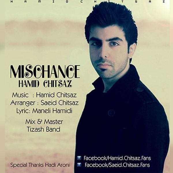  دانلود آهنگ جدید Hamid Chitsaz - Bad Shansi | Download New Music By Hamid Chitsaz - Bad Shansi