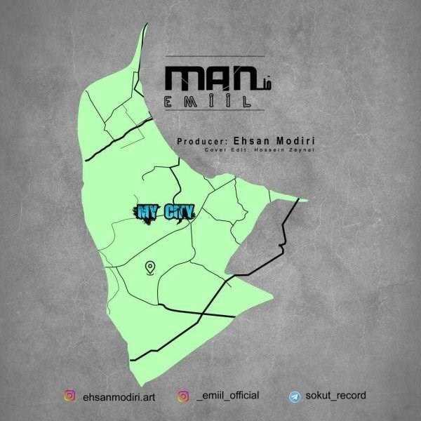  دانلود آهنگ جدید من - امیل | Download New Music By Man - Emiil