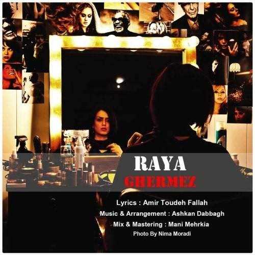  دانلود آهنگ جدید رایا - قرمز | Download New Music By Raya - Ghermez