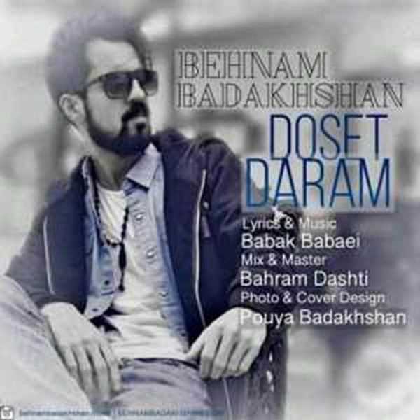  دانلود آهنگ جدید بهنام بدخشان - دوست دارم | Download New Music By Behnam Badakhshan - Doset Daram
