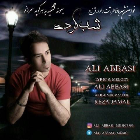  دانلود آهنگ جدید علی عباسی - شبگردی | Download New Music By Ali Abbasi - Shabgardi