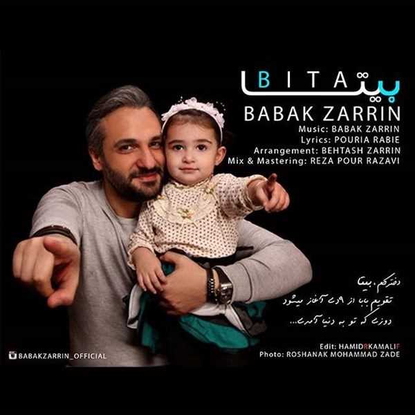  دانلود آهنگ جدید بابک زرین - بیتا | Download New Music By Babak Zarrin - Bita