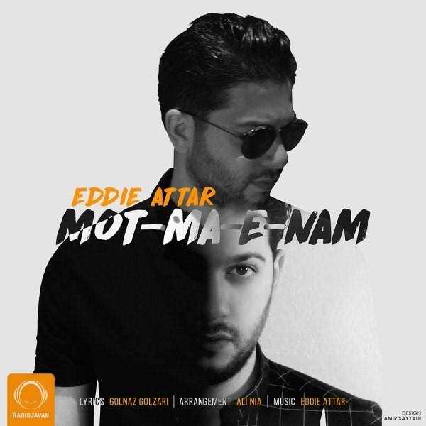  دانلود آهنگ جدید ادی عطار - مطمئنم | Download New Music By Eddie Attar - Motmaenam