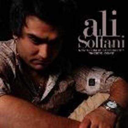  دانلود آهنگ جدید علی سلطانی - قصه جدایی | Download New Music By Ali Soltani - Gheseye Jodaei