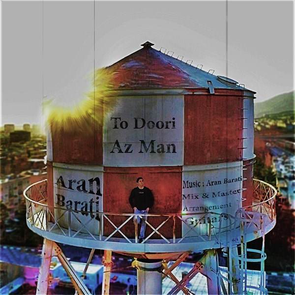  دانلود آهنگ جدید آران براتی - تو دوری از من | Download New Music By Aran Barati - To Doori Az Man