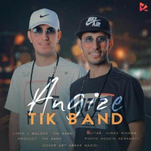  دانلود آهنگ جدید تیک بند - انگیزه | Download New Music By Tik Band - Angize