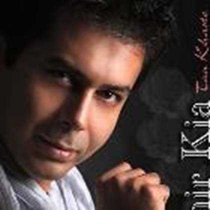  دانلود آهنگ جدید Ardeshir Kia - Tane Khaste | Download New Music By Ardeshir Kia - Tane Khaste