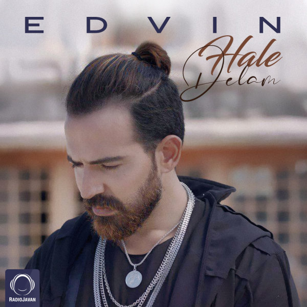  دانلود آهنگ جدید ادوین - حال دلم | Download New Music By Edvin - Hale Delam 