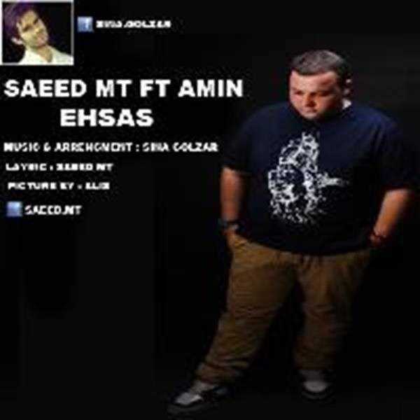  دانلود آهنگ جدید سعید ام تی - احساس با حضور امین | Download New Music By Saeed MT - Ehsas ft. Amin