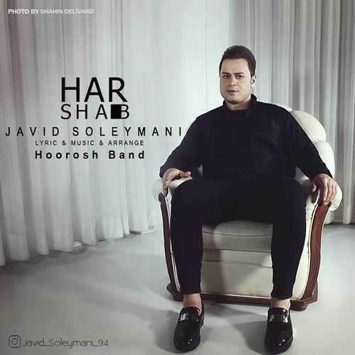  دانلود آهنگ جدید جاوید سلیمانی - هر شب | Download New Music By Javid Soleymani - Har Shab