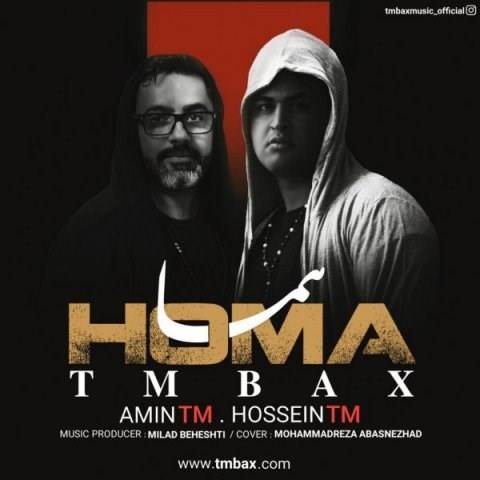  دانلود آهنگ جدید تی ام بکس - هما | Download New Music By TM Bax - Homa