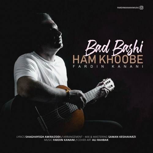  دانلود آهنگ جدید فردین کنعانی - بد باشی هم خوبه | Download New Music By Fardin Kanani - Bad Bashi Ham Khoobe