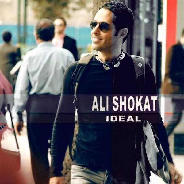  دانلود آهنگ جدید علی شوکت - یدال | Download New Music By Ali Shokat - Ideal