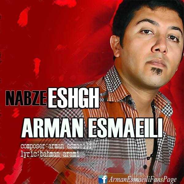  دانلود آهنگ جدید آرمان اسمایلی - نابزه عشق | Download New Music By Arman Esmaeili - Nabze Eshgh