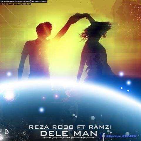  دانلود آهنگ جدید رضا رو۳۰ - دله من (فت رمزی) | Download New Music By Reza Ro30 - Dele Man  (Ft Ramzi)