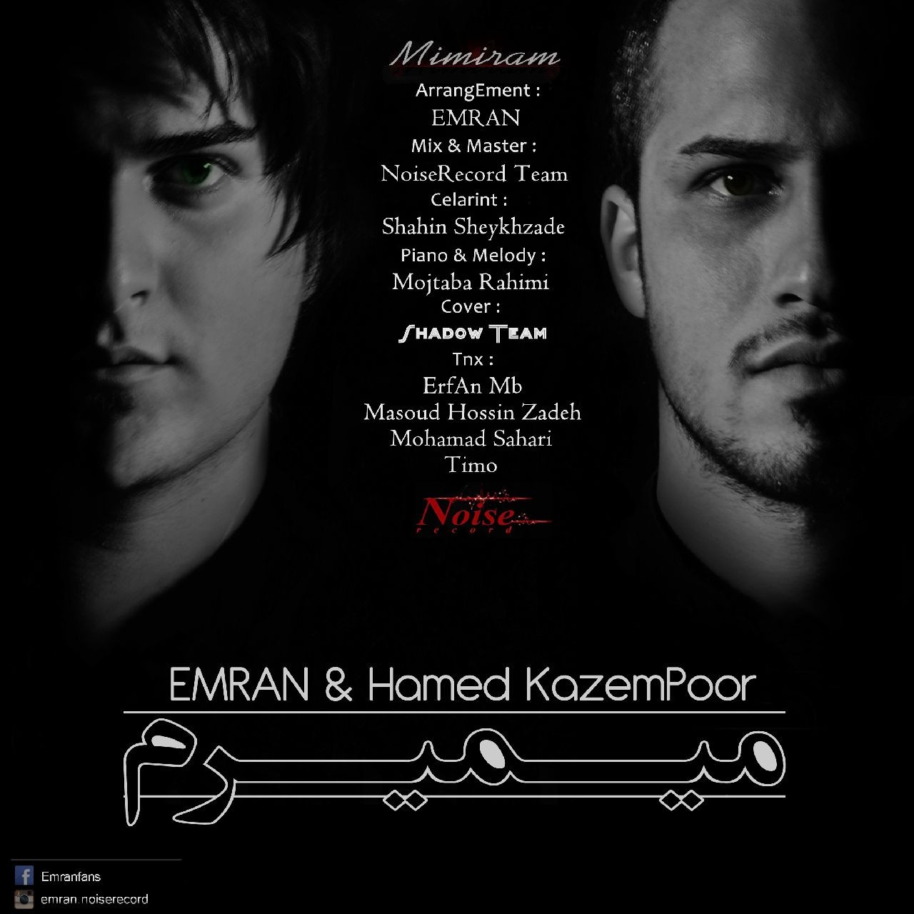  دانلود آهنگ جدید عمران - میمیرم | Download New Music By Emran - Mimiram (feat. Hamed Kazem Poor)