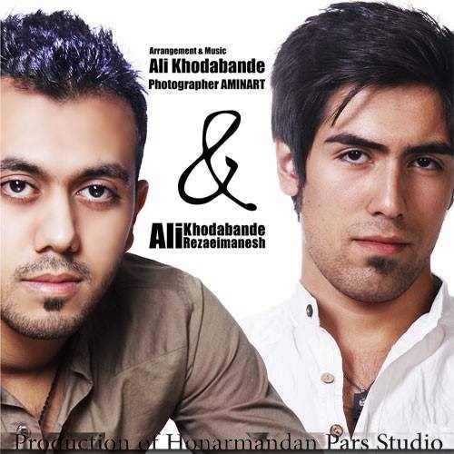  دانلود آهنگ جدید علی خدابنده - ی روز از همین روزه (فت علی رضایمنش) | Download New Music By Ali Khodabandeh - Ye Roz Az Hamin Roza (Ft Ali Rezaeimanesh)