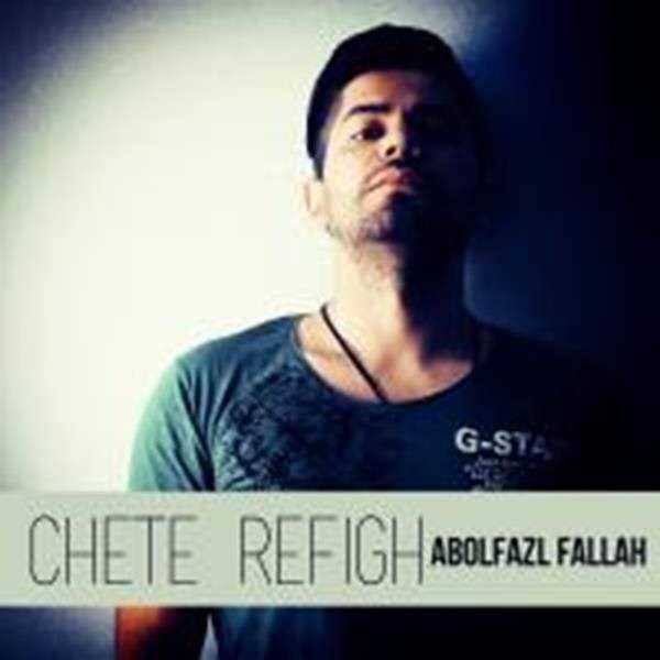  دانلود آهنگ جدید Abolfazl Fallah - Saze Shekasteh | Download New Music By Abolfazl Fallah - Saze Shekasteh