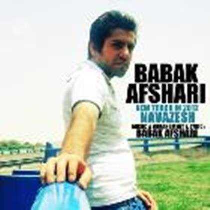 دانلود آهنگ جدید بابک افشاری - نوازش | Download New Music By Babak Afshari - Navazesh
