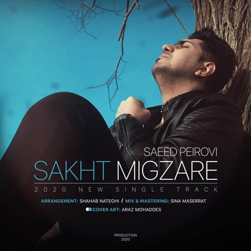  دانلود آهنگ جدید سعید پیروی - سخت میگزره | Download New Music By Saeed Peirovi - Sakht Migzare