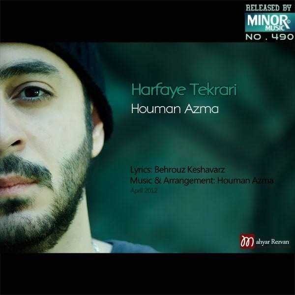  دانلود آهنگ جدید Houman Azma - Harfaye Tekrari | Download New Music By Houman Azma - Harfaye Tekrari