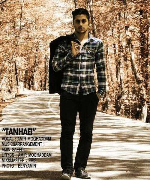  دانلود آهنگ جدید امیر مقدم - تنهایی | Download New Music By Amir Moghaddam - Tanhaei
