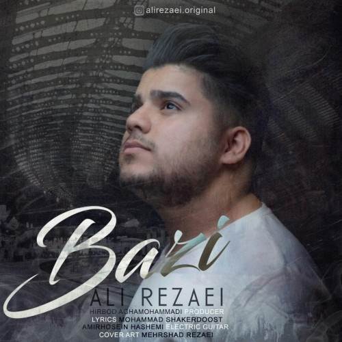  دانلود آهنگ جدید علی رضایی - بازی | Download New Music By Ali Rezaei - Bazi
