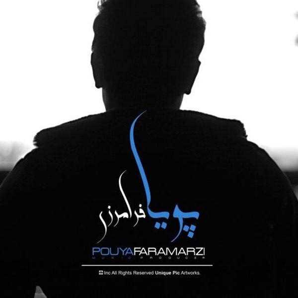  دانلود آهنگ جدید پویا فرامرزی - تو خابیدی (رمیکس) | Download New Music By Pouya Faramarzi - To Khabidi (Remix)